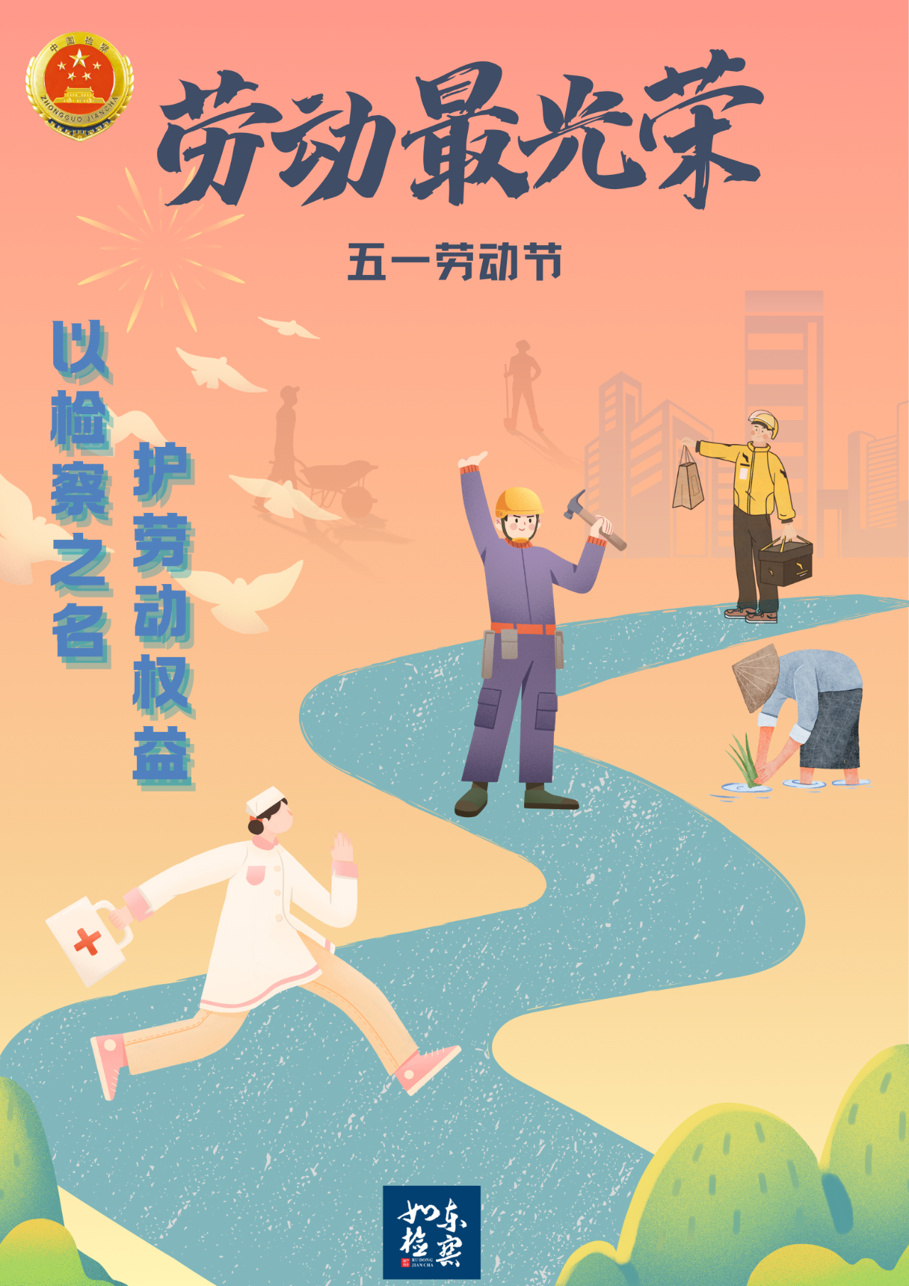 微信图片_20250513082203.png
