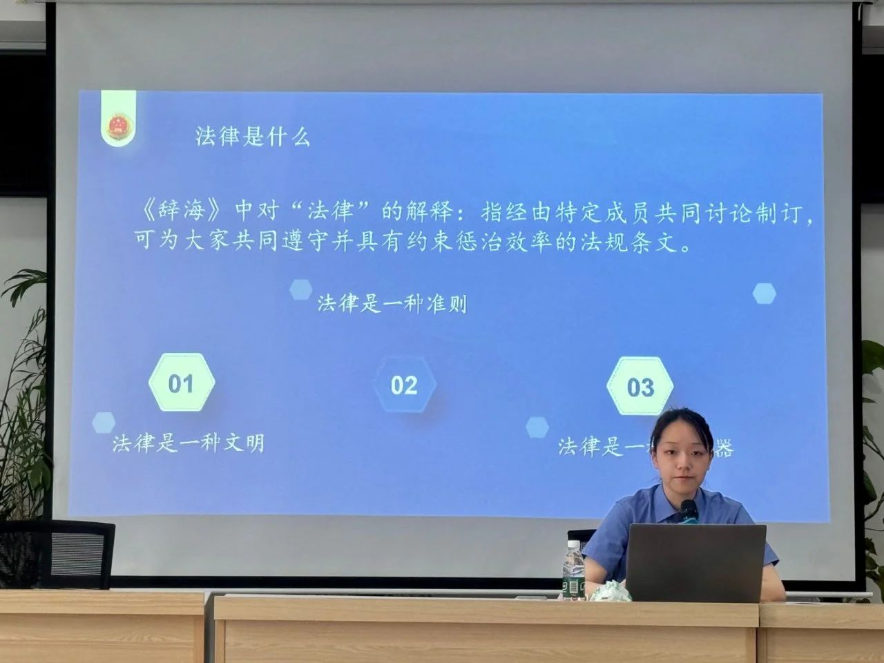 微信图片_2025-08-06_091717_846.jpg