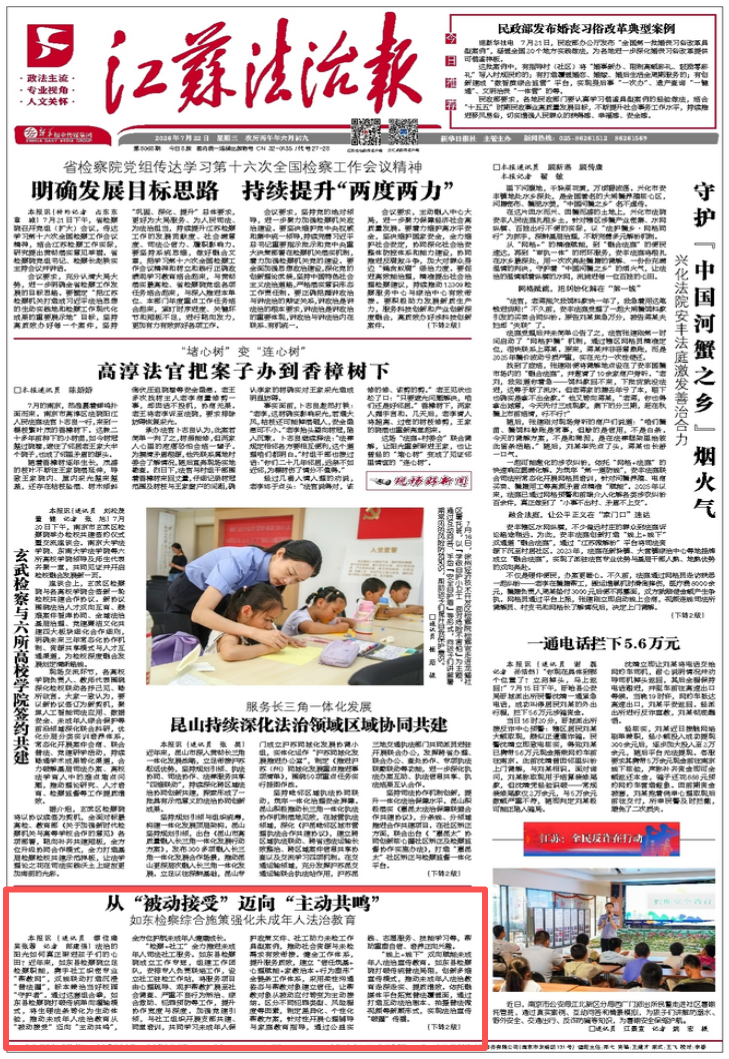 微信图片_2026-08-11_100239_634.png